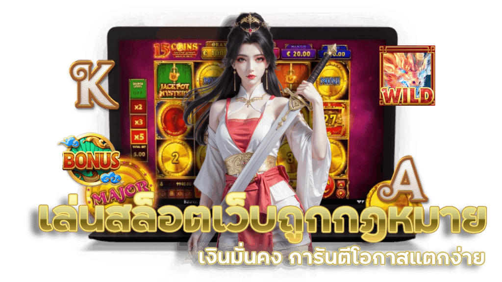 slot666