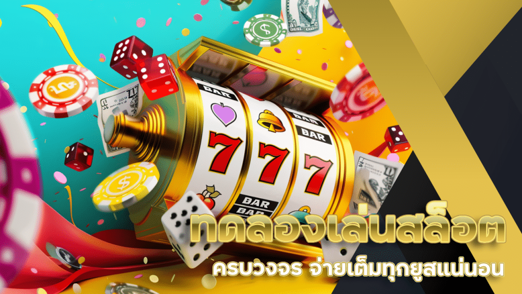 777slot