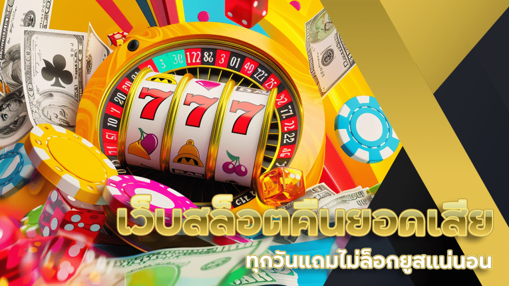slotbet