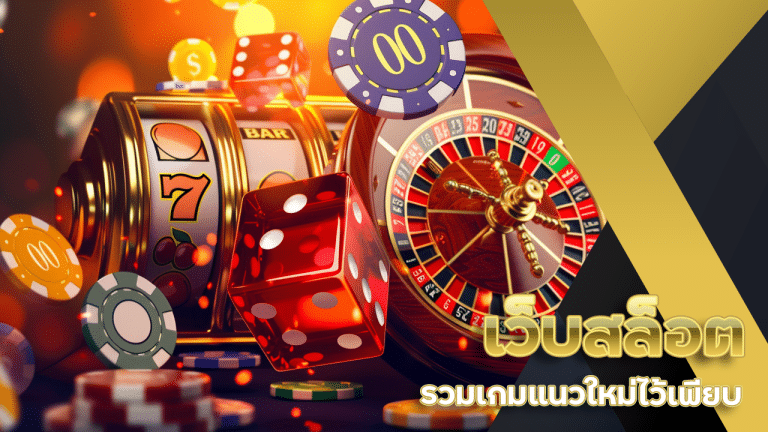 slotgame