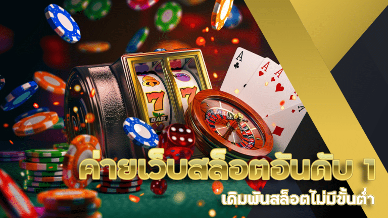 slotpg