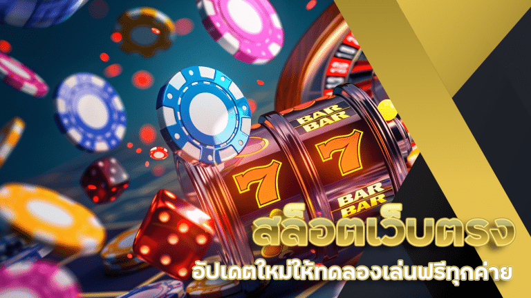 winslot